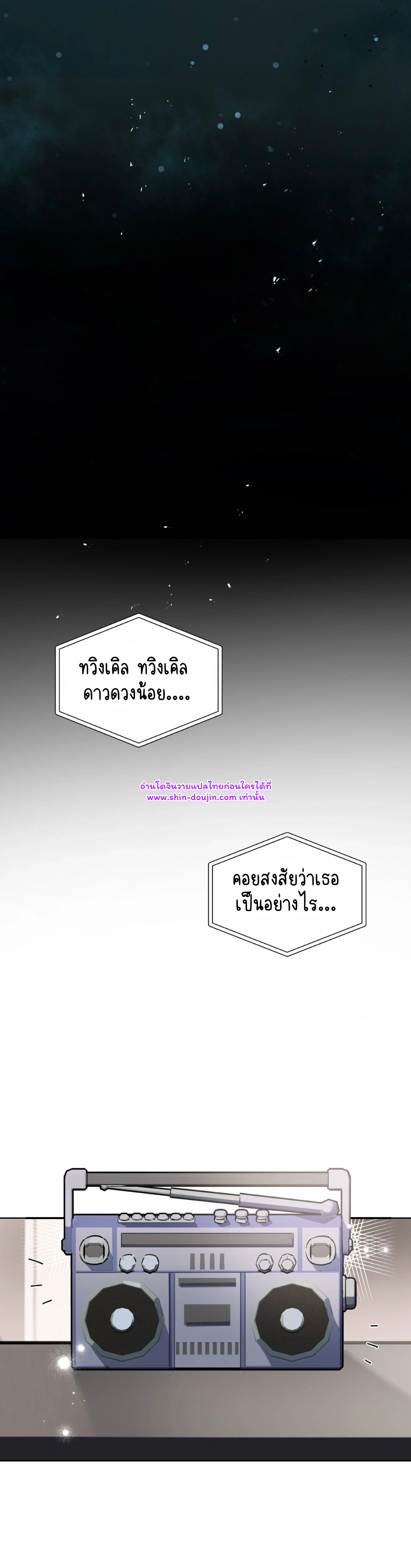 A Room Without Windows EP 11